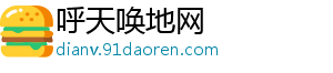 为旌科技：国产智驾芯片如何乘风汽车市场的未来？-呼天唤地网